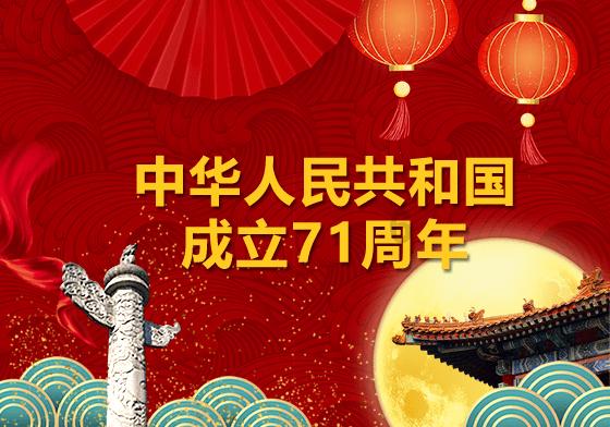 泡沫森林