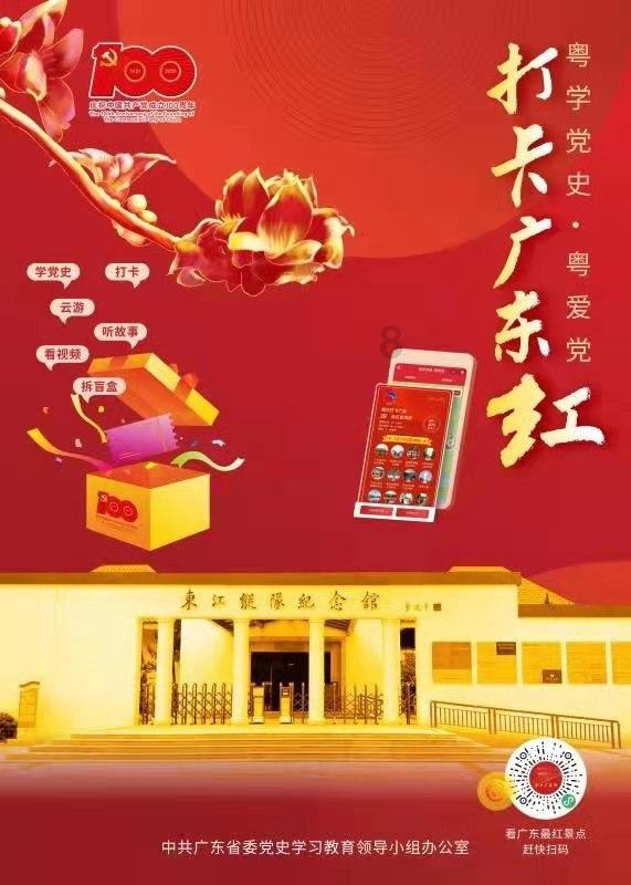 逃离沙地